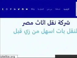 Sites similar to egypt-moving.com