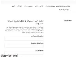 Sites similar to egypt-my-way.com