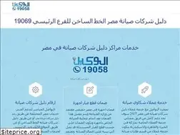 Sites similar to egypt-official.com