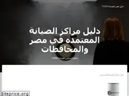 Sites similar to egypt-repair.com