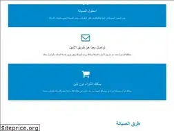 Sites similar to egypt-repair.xyz