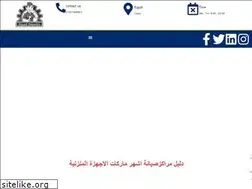 Sites similar to egypt-repairs.com