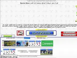 Sites similar to egypt-sports.misrlinks.com