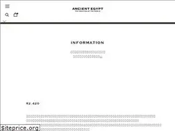 Sites similar to egypt-ten2021.shop
