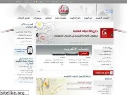 Sites similar to egypt.gov.eg