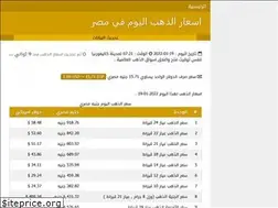 Sites similar to egypt.pricegold.net