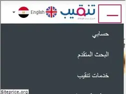 Sites similar to egypt.tanqeeb.com