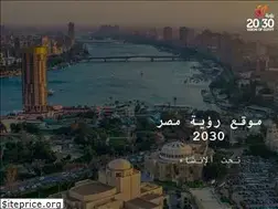 Sites similar to egypt2030.gov.eg