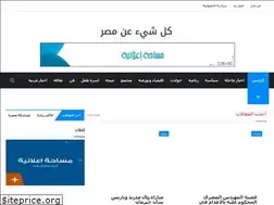 Sites similar to egypt2032.blogspot.com