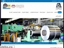 Sites similar to egyptalum.com.eg