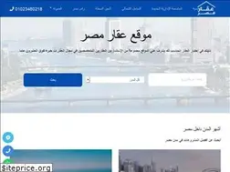 Sites similar to egyptaqar.com