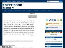 Sites similar to egyptbookshop2.blogspot.com
