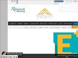 Sites similar to egyptbuilders.com