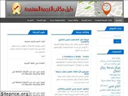Sites similar to egyptcertifiedtranslation.com