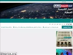 Sites similar to egyptchnews.com