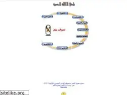 Sites similar to egyptclub.de