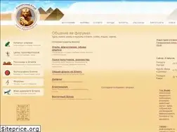 Sites similar to egyptclub.ru