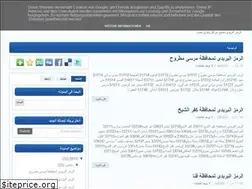 Sites similar to egyptcod.blogspot.com