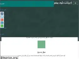 Sites similar to egyptcodebase.com
