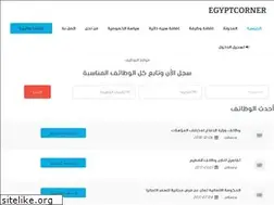 Sites similar to egyptcorner.com