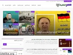 Sites similar to egyptechno.com