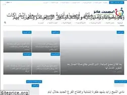 Sites similar to egyptfans.club