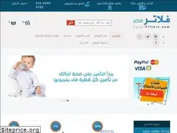 Sites similar to egyptfilters.com