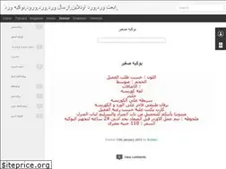 Sites similar to egyptflower.blogspot.com