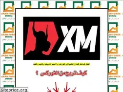 Sites similar to egyptforex.com