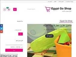 Sites similar to egyptgoshop.com