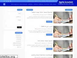 Sites similar to egyptian-accountants.blogspot.com