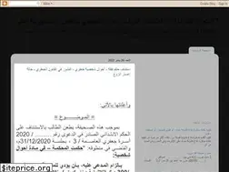 Sites similar to egyptian-awkaf.blogspot.com