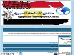 Sites similar to egyptian-survey.yoo7.com