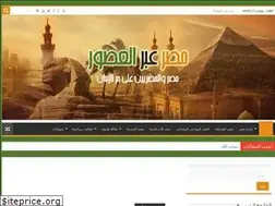 Sites similar to egyptian1.com