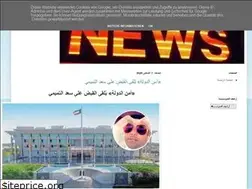 Sites similar to egyptianchristian.blogspot.com