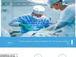 Sites similar to egyptiancurebank.com