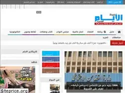Sites similar to egyptiandays.com