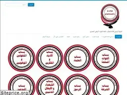 Sites similar to egyptianhonorslist.com