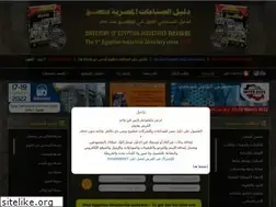 Sites similar to egyptianindustry.com