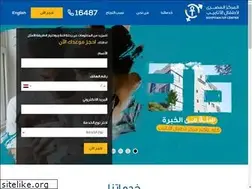 Sites similar to egyptianivfcenter.com