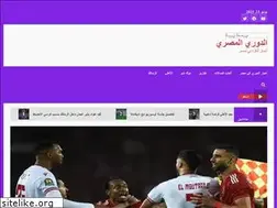 Sites similar to egyptianleague.net