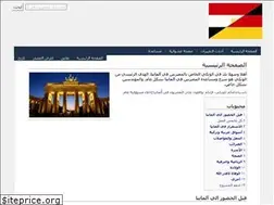 Sites similar to egyptians-in-germany.de