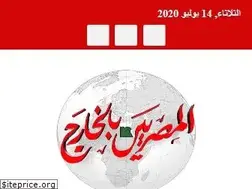 Sites similar to egyptiansabroad.news