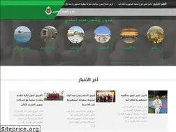 Sites similar to egyptianshootingclub.com