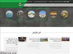 Sites similar to egyptianshootingclub.net