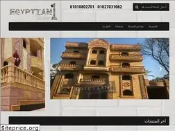 Sites similar to egyptianstone1.com