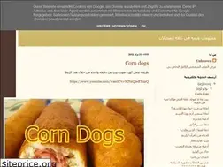 Sites similar to egyptifood.blogspot.com