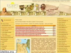 Sites similar to egyptinfo.ru