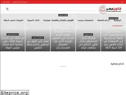 Sites similar to egyption-law.com