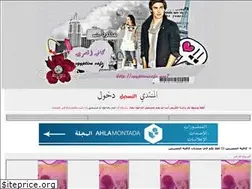 Sites similar to egyptioncafe.yoo7.com